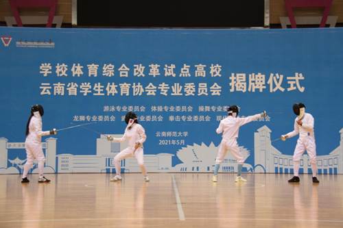 https://www.ynnu.edu.cn/__local/4/C2/C4/EF21C1E8D72EF33CDE09A493A2F_413D426E_D060F.png
