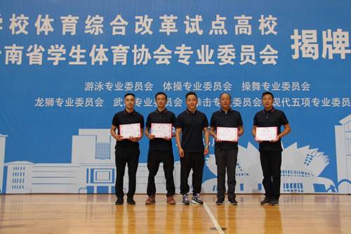 https://www.ynnu.edu.cn/__local/F/14/53/069E9356B7461F852139519B658_C45B3D0F_F102C.png