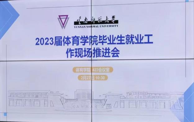 微信图片_20230301223420