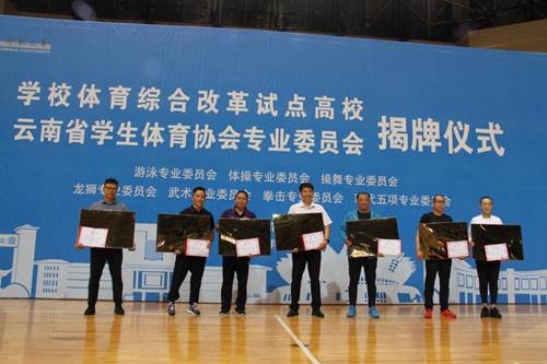 https://www.ynnu.edu.cn/__local/4/71/81/50D95409034F4A2CB1070385D33_F24C0ABC_FC286.png