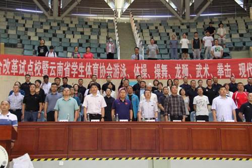https://www.ynnu.edu.cn/__local/C/F7/38/881672279D6E9BDF7D7FB615274_CF9EEE24_1B609.png